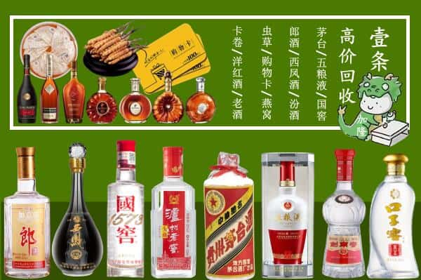 郴州市宜章跃国烟酒经营部