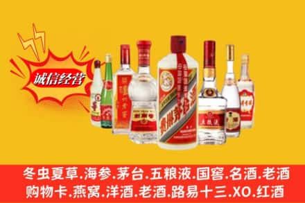 郴州市宜章回收烟酒