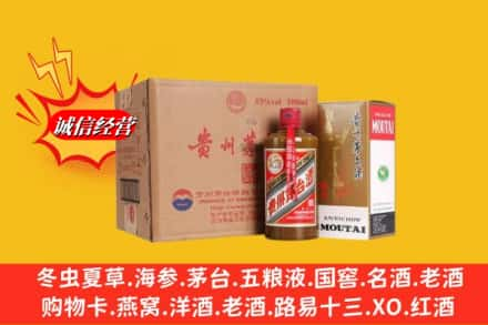 郴州市宜章求购回收精品茅台酒