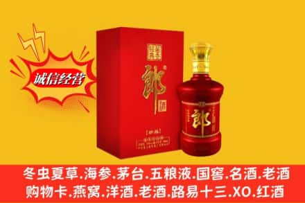 郴州市宜章回收珍品郎酒