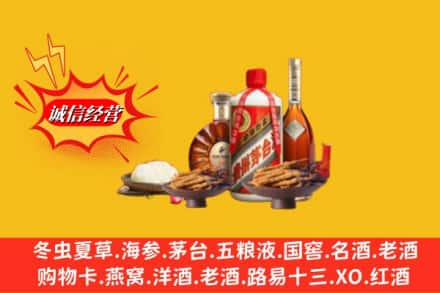 郴州市宜章回收礼品